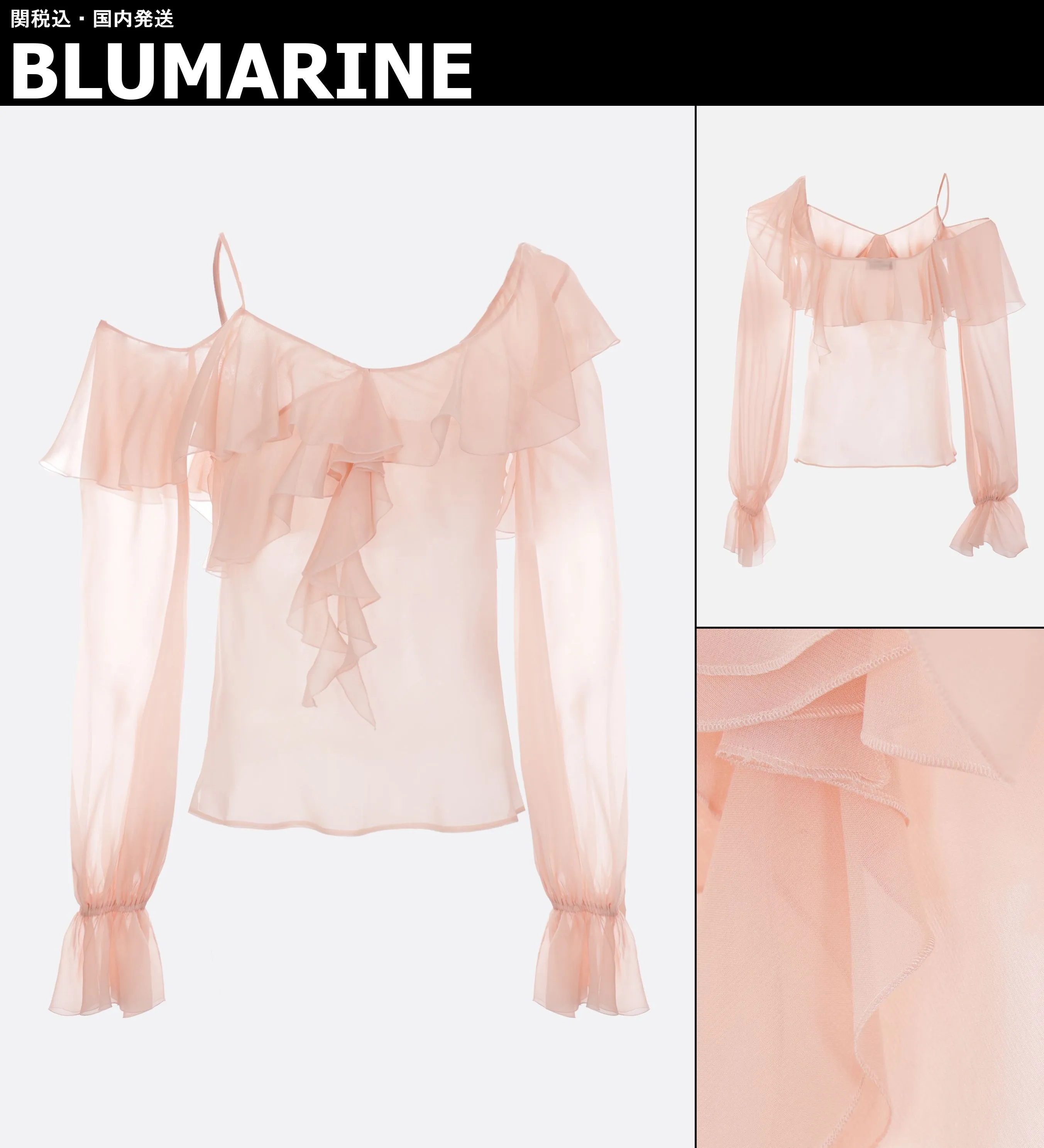 Blumarine  |Shirts & Blouses