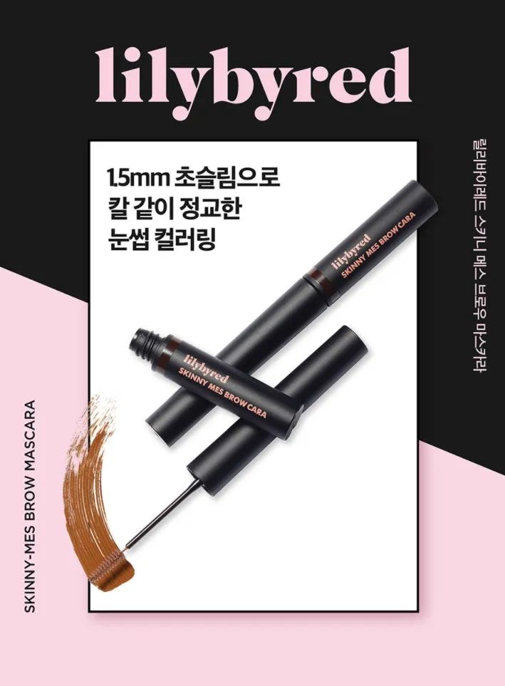 lilybyred Skinny Mes Brow Mascara 3.5g Dark Brown Eye Makeup Beauty