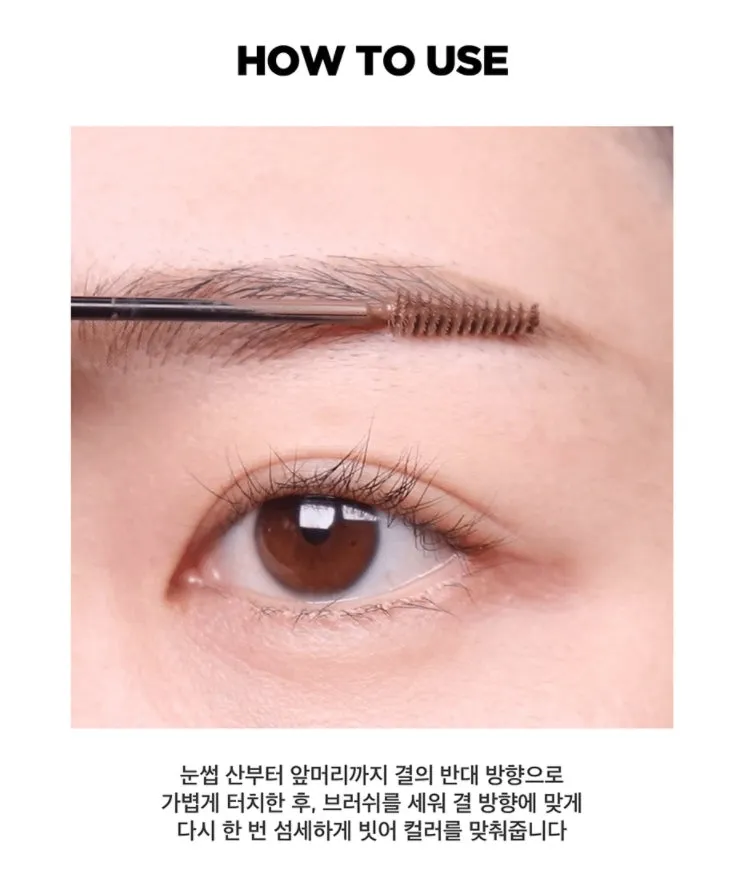 lilybyred Skinny Mes Brow Mascara 3.5g Dark Brown Eye Makeup Beauty